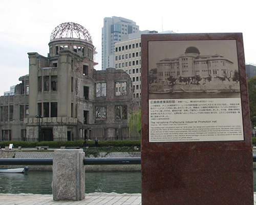 The Hiroshima Peace Memorial; the Genbaku Dome was near the center of the blast.